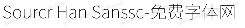 Sourcr Han Sanssc字体转换